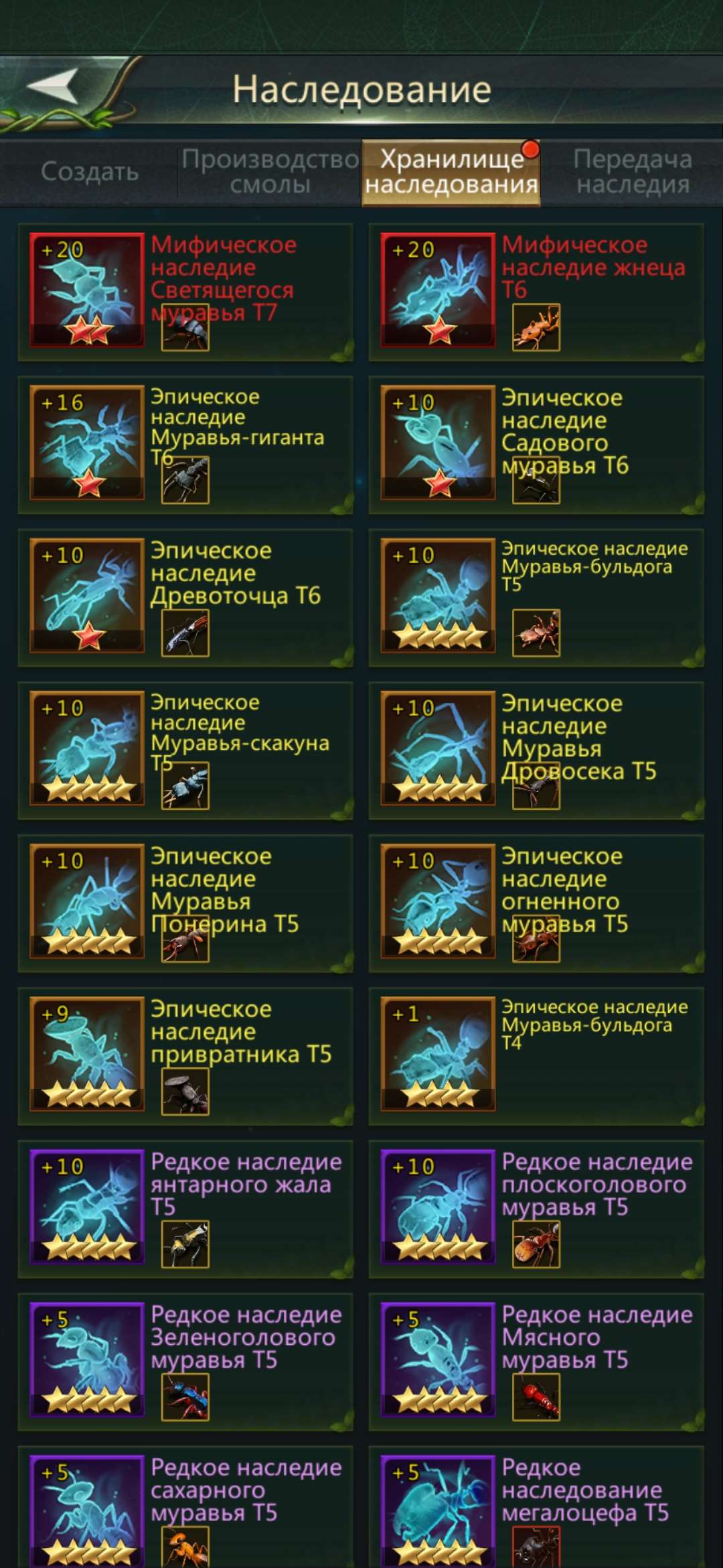 продажа аккаунта к игре Ant Legion